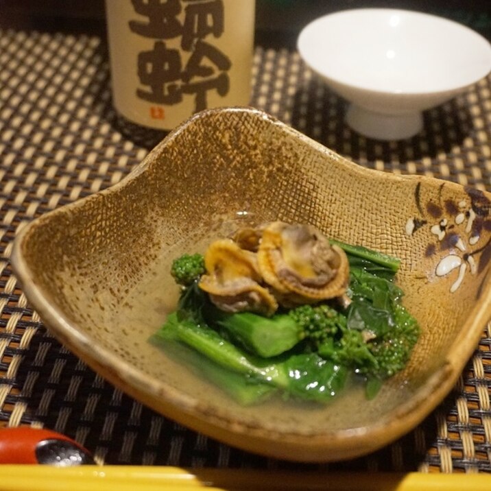 【福岡食材】赤貝と菜の花の煮びたし